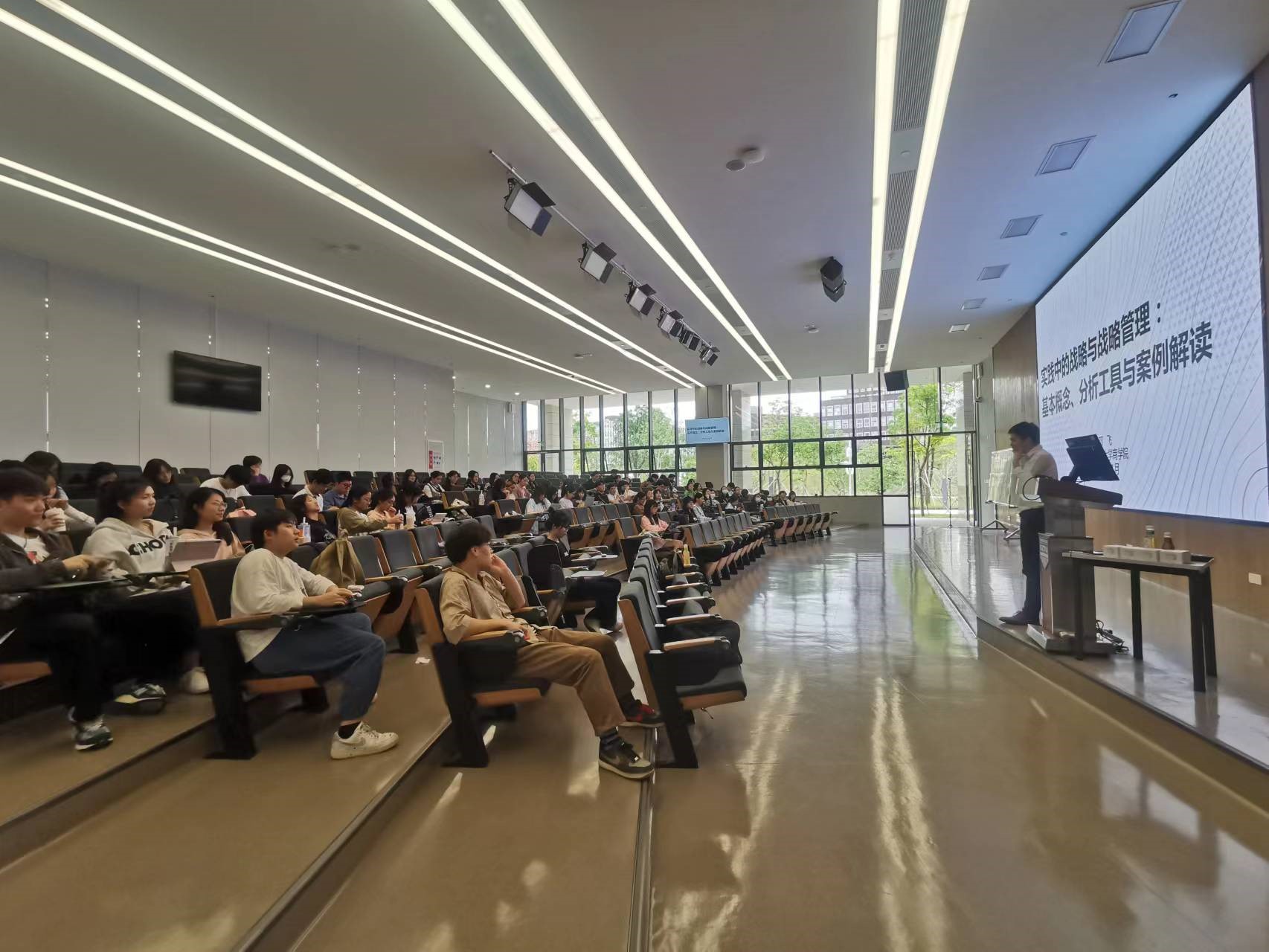 商学院论坛（第六期）成功举办管理世界系列讲座| 现实世界中的管理：战略选择、项目操盘、官僚与创新-深圳技术大学商学院